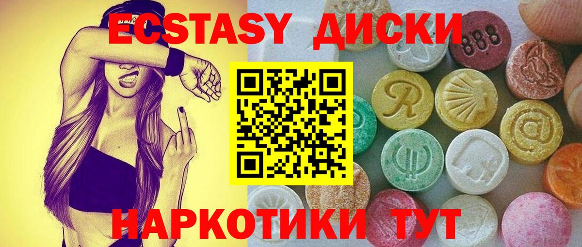 ЭКСТАЗИ круглые  Экстази Philipp Plein  Вход с VPN  Экстази  кракен рабочий сайт  Луховицы 
