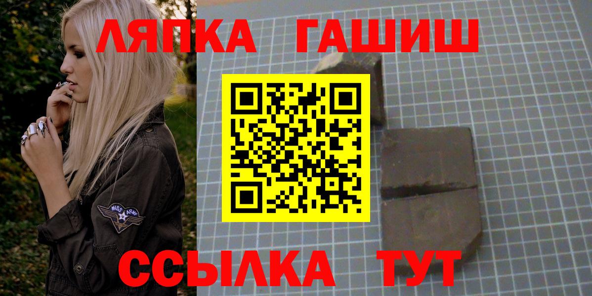 ГАШИШ хэш Луховицы
