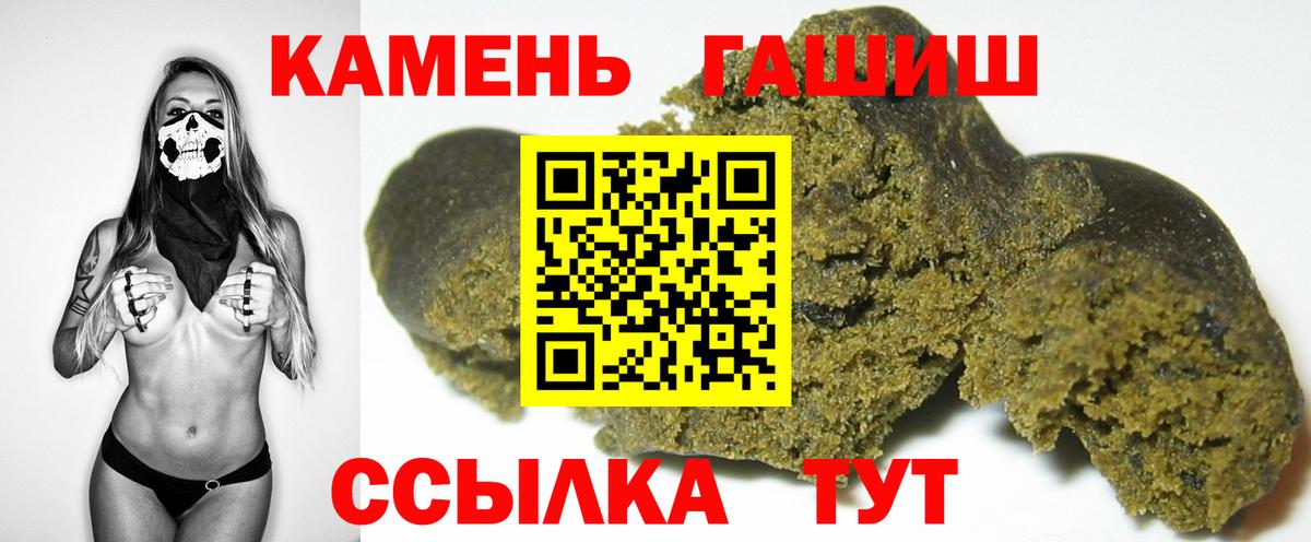 Луховицы  ГАШИШ Ice-O-Lator  ГАШИШ Premium  Вход с VPN 