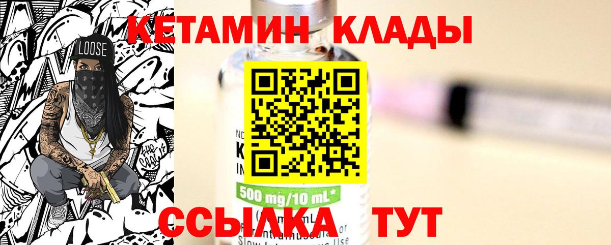 Кетамин ketamine  дарк нет телеграм  Луховицы  Вход с VPN  КЕТАМИН ketamine 