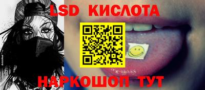 прущий лед Бугуруслан
