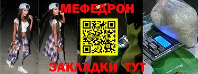 мдпв Шебекино