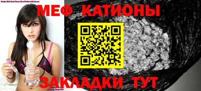 прущий лед Бугуруслан