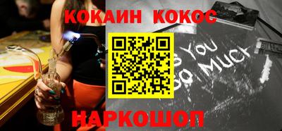 кокаин Будённовск