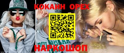 кокс Бузулук