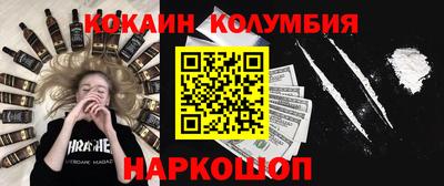 кокс Бузулук