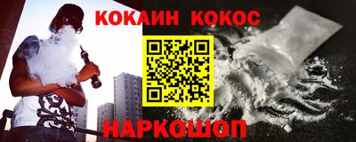 прущий лед Бугуруслан