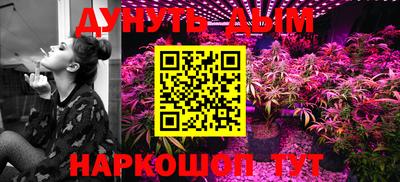 прущий лед Бугуруслан