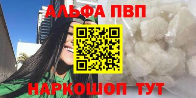 кокаин Будённовск