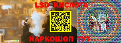 MESCALINE Шелехов