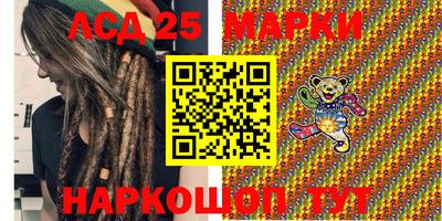 прущий лед Бугуруслан