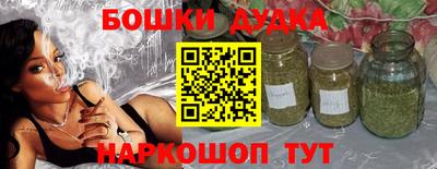 прущий лед Бугуруслан