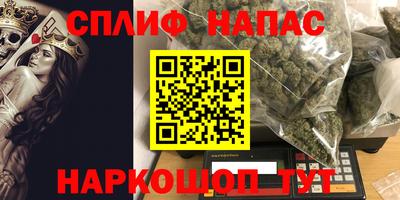 прущий лед Бугуруслан