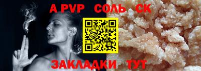 кокаин Будённовск