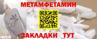 кокаин Будённовск