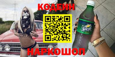 прущий лед Бугуруслан