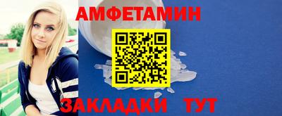 прущий лед Бугуруслан
