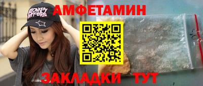 прущий лед Бугуруслан