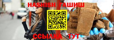 прущий лед Бугуруслан