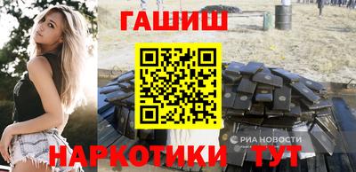 прущий лед Бугуруслан