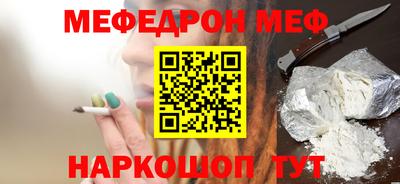 прущий лед Бугуруслан