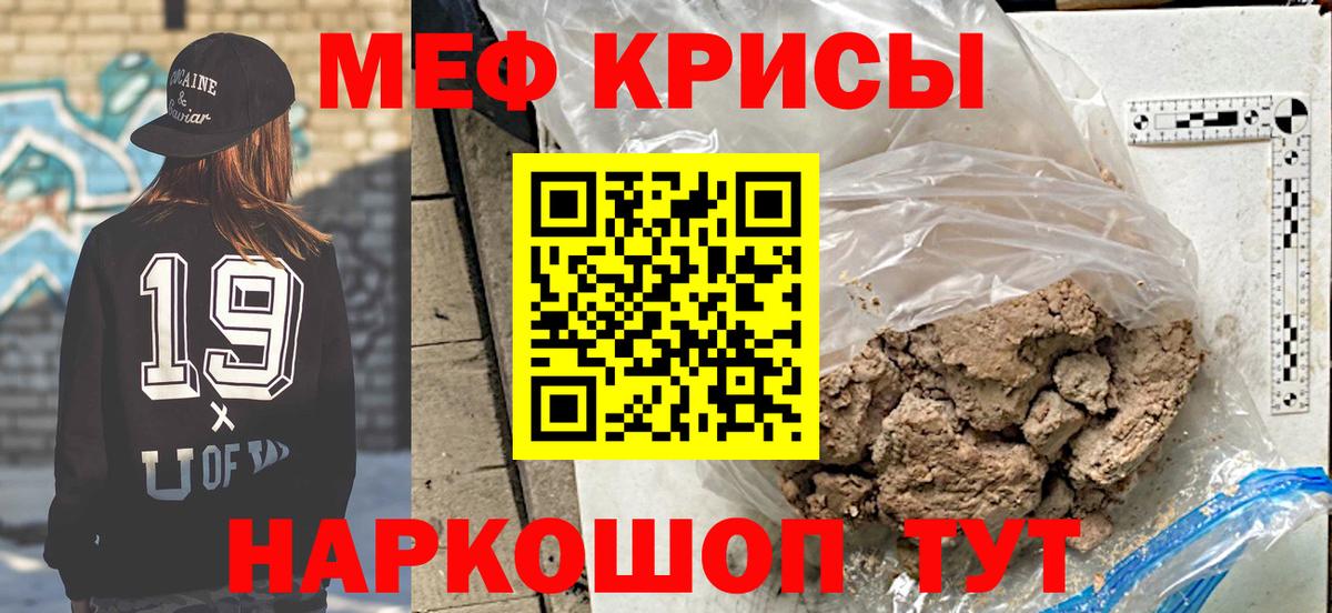 Мефедрон VHQ  Мефедрон  Мефедрон  Луховицы  Вход с VPN 