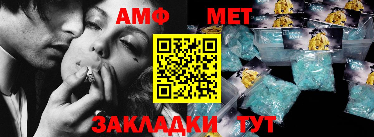 Луховицы  МЕТАМФЕТАМИН пудра  МЕТАМФЕТАМИН пудра  Вход с VPN 