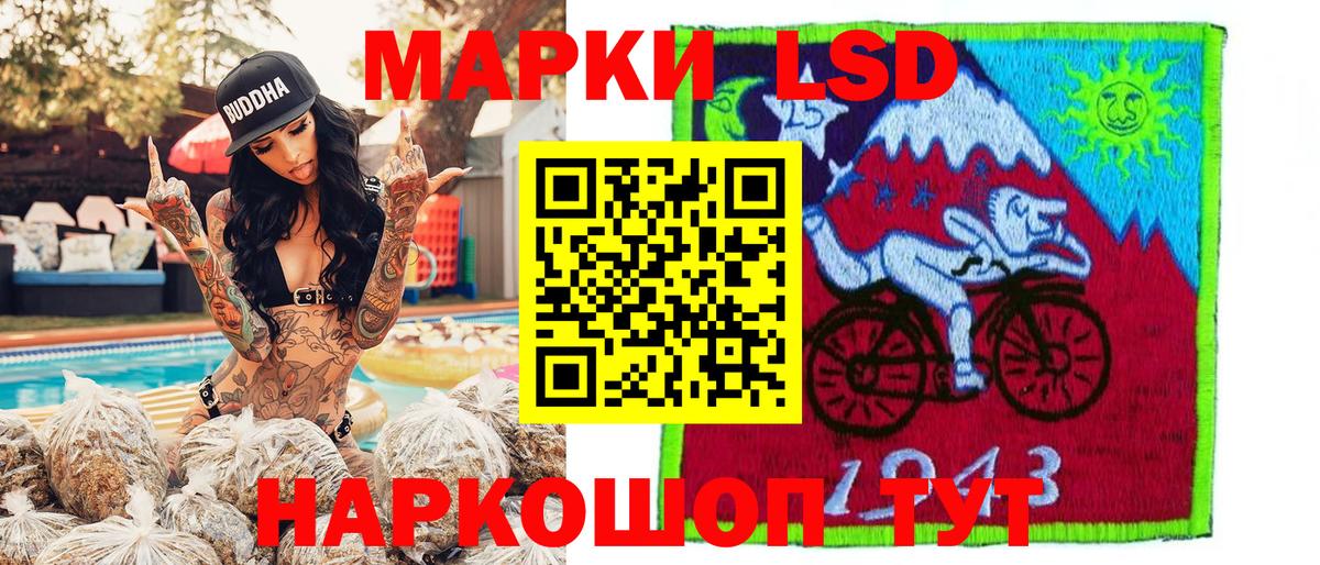 купить наркоту  Наркотические марки 1500мкг  Наркотические марки 1500мкг  Вход с VPN  Луховицы 
