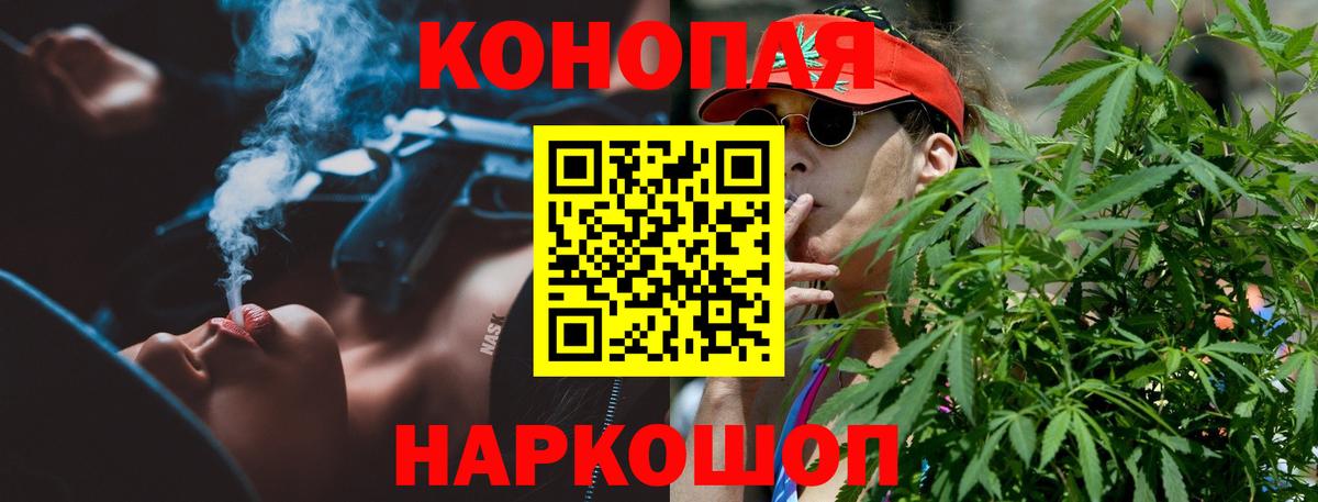 Канабис Amnesia Луховицы
