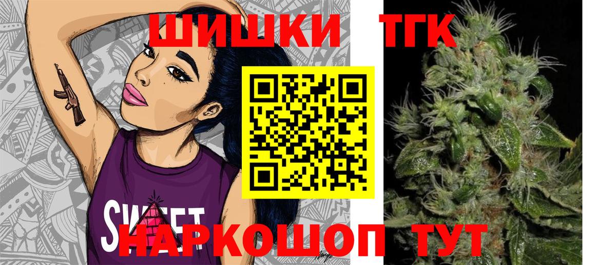 Луховицы  Бошки Шишки Ganja  Канабис конопля  Марихуана Bruce Banner  Вход с VPN 